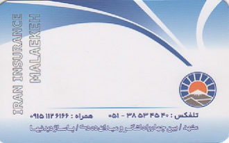 بیمه ایران نمایندگی 31984